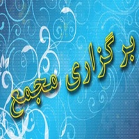 مجمع عمومی